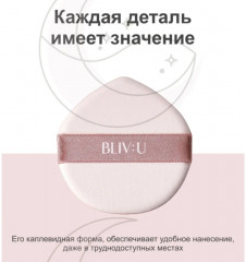 Кушон для лица «Collagen Bouncing Sun Cushion» SPF50/PA++++ - Фото 12