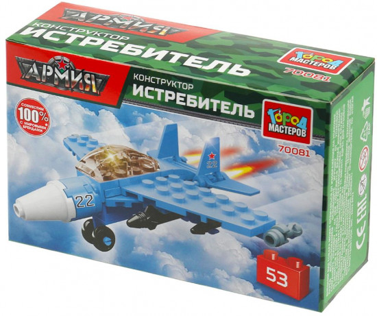 Конструктор «Истребитель»