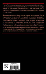 Пропавшие девушки - Фото 1