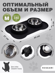 Миска двойная на силиконовом основании для кошек и собак - Фото 2