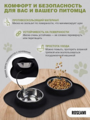 Миска двойная на силиконовом основании для кошек и собак - Фото 4