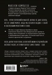 Мысли в 2 часа ночи. Белые стихи, обнажающие душу - Фото 1