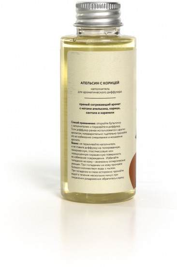 Наполнитель для ароматического диффузора «Orange cinnamon»
