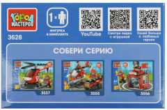 Конструктор «Пожарный на машине» - Фото 3