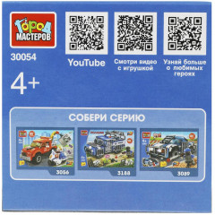 Конструктор «Полицейский катер» - Фото 4