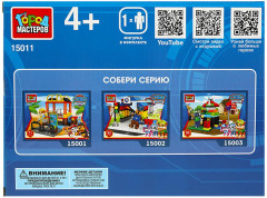 Конструктор «Мусоровоз» - Фото 4