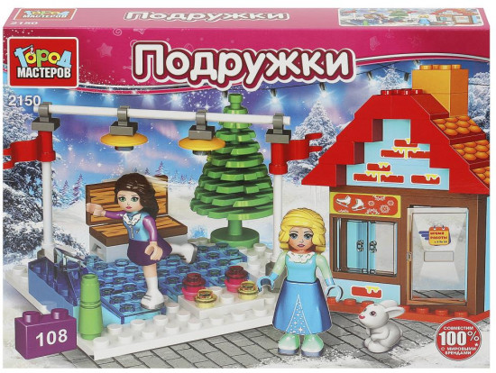 Конструктор «На катке»