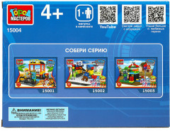 Конструктор «Полицейская машина» - Фото 4