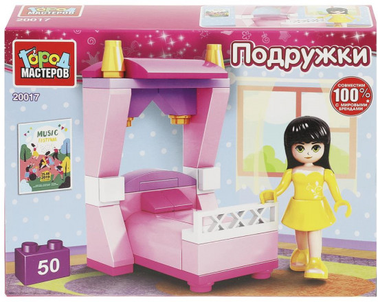 Конструктор «Спальня девочки»