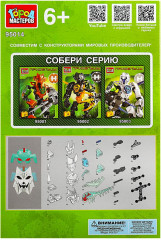 Конструктор «Пришелец» - Фото 3