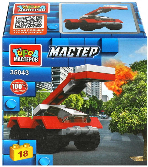 Конструктор «Пожарная машина»