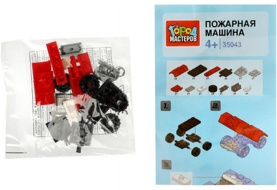 Конструктор «Пожарная машина»