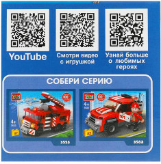 Конструктор «Пожарная машина» - Фото 4