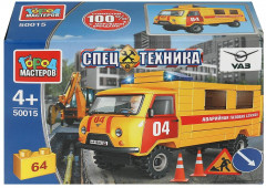 Конструктор «УАЗ-3909. Аварийно-газовая служба» - Фото 1