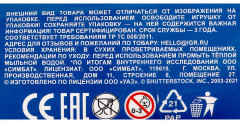 Конструктор «УАЗ-3909. Аварийно-газовая служба» - Фото 6
