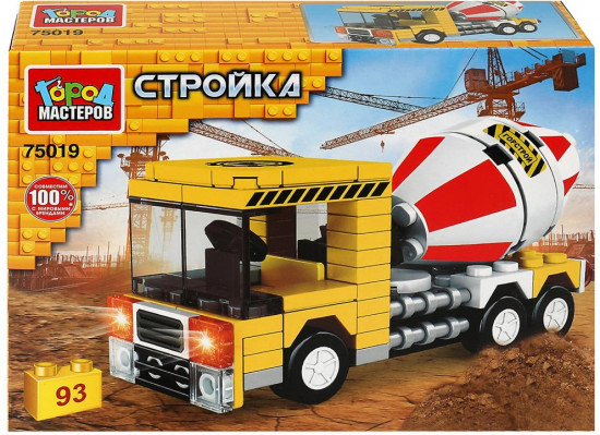Конструктор «Бетономешалка»