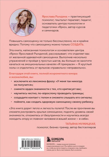Садись, пять! Практическое руководство