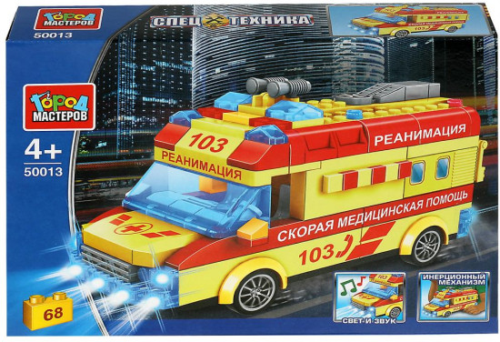 Конструктор «Автомобиль реанимации»