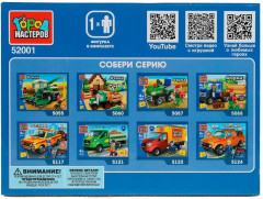 Конструктор «Трактор» - Фото 3