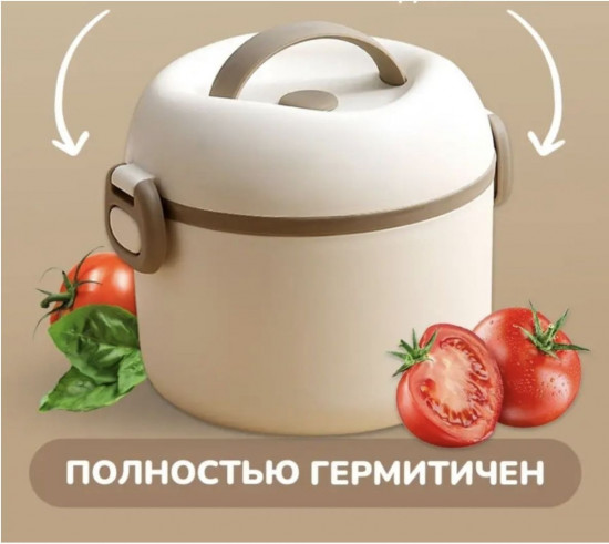 Ланч-бокс с крышкой