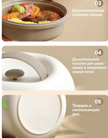 Ланч-бокс с крышкой