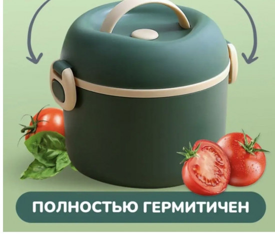 Ланч-бокс с крышкой