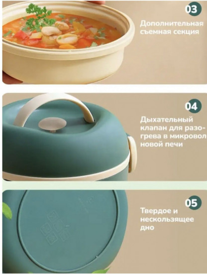 Ланч-бокс с крышкой