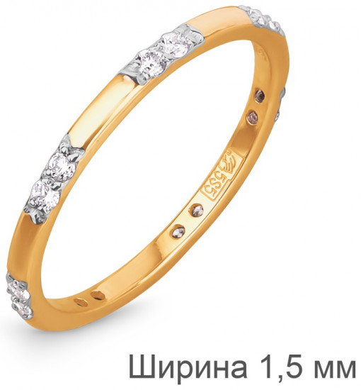 Кольцо обручальное из золота с бриллиантами