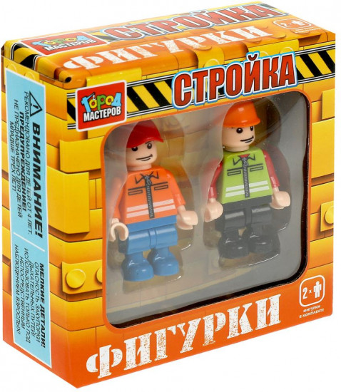 Набор фигурок «Стройка»