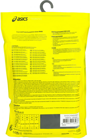 Наколенники спортивные «Basic Kneepad»
