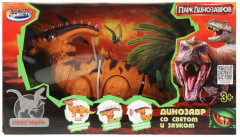 Игрушка интерактивная «Динозавр» - Фото 1