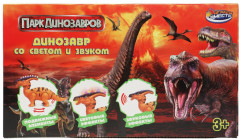 Игрушка интерактивная «Динозавр» - Фото 4
