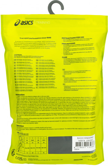 Наколенники спортивные «Basic Kneepad»