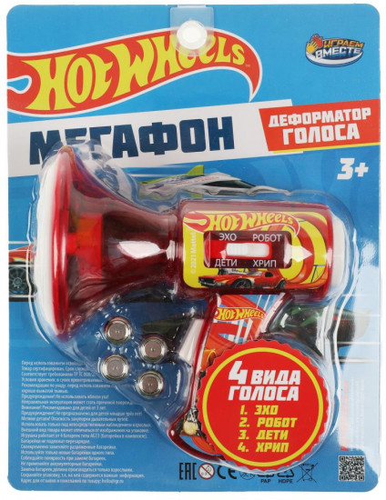 Мегафон