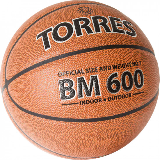 Мяч баскетбольный «BM600»