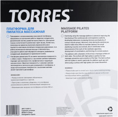 Платформа для пилатеса массажная - Фото 4