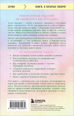 Очаровательная девушка - Фото 1