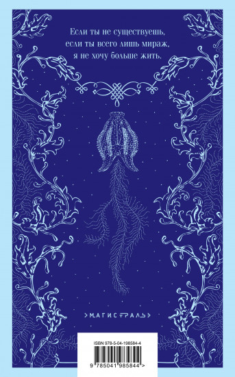 Ундина