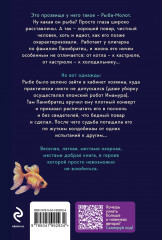 Из жизни карамели - Фото 1