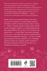 Две невесты - Фото 1