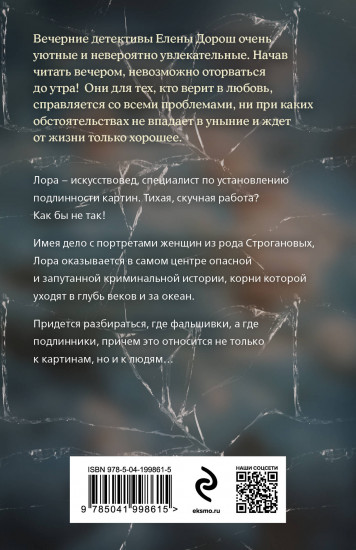 Портрет девочки в шляпе
