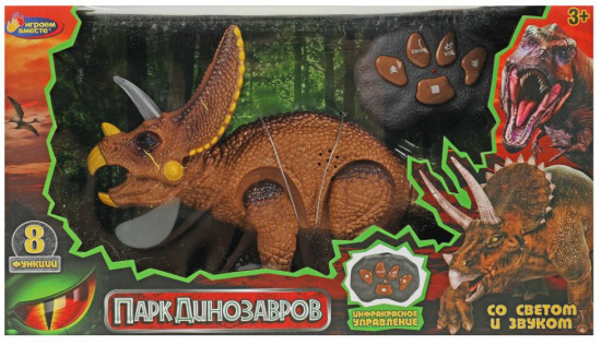 Игрушка на инфракрасном управлении «Динозавр»