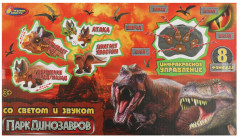Игрушка на инфракрасном управлении «Динозавр» - Фото 4
