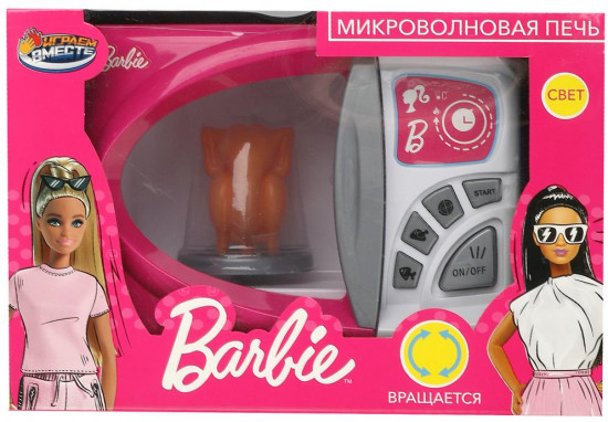 Набор игровой «Микроволновая печь»