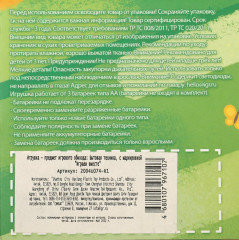 Машина швейная детская - Фото 6