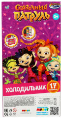 Набор игровой «Холодильник» - Фото 4
