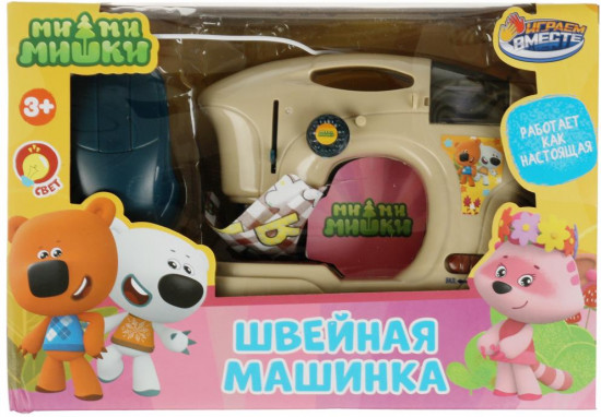 Машина швейная детская