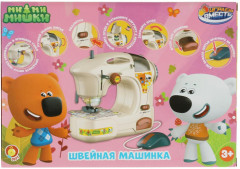 Машина швейная детская - Фото 4