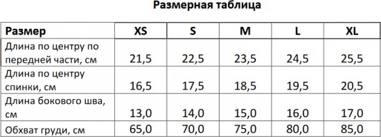 Корсет женский