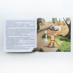 Кот в сапогах - Фото 1